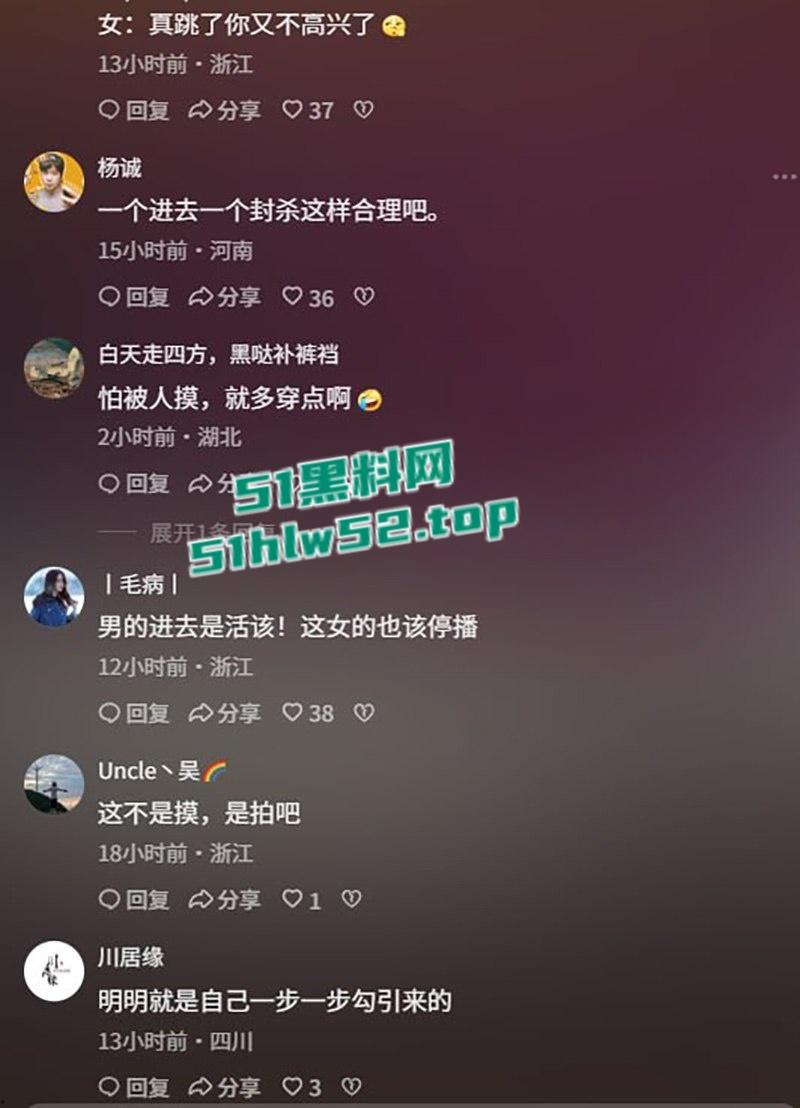 波波笑剧场,沈阳女脱口秀演员【莹莹】摸腿事件火爆全网,罪名“公共场所猥亵”行政拘留10天!-10