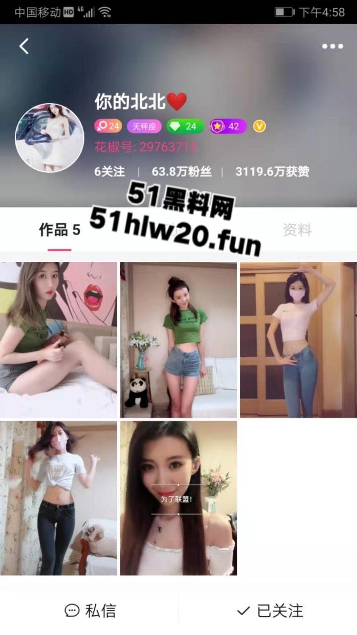 抖音顶级身材网红【苏北北】176W粉丝御姐,下海直播改名你的北北 穿各式情趣展示性感酮体。-2