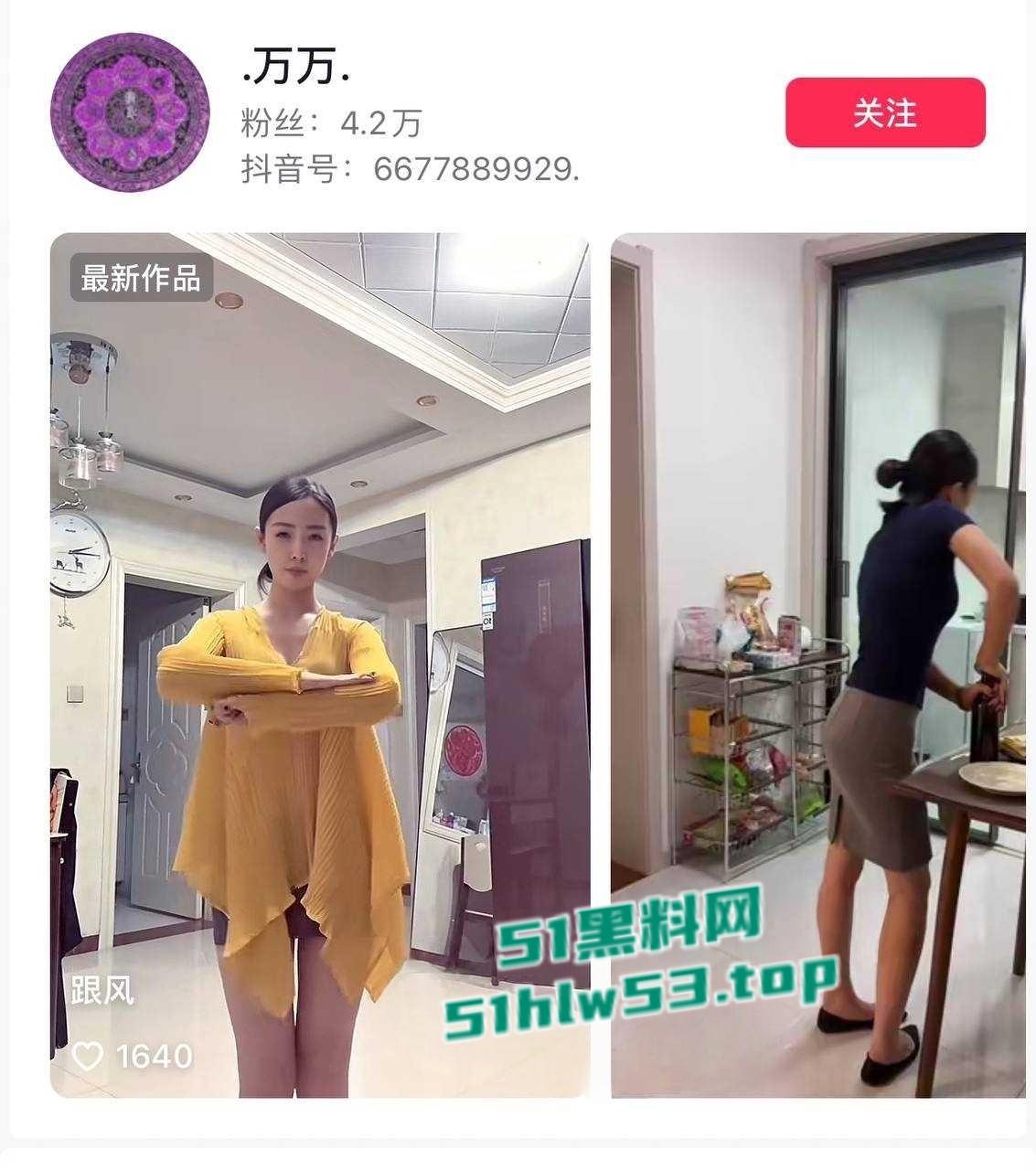 天津扫黑除恶漏网之鱼,抖音网红【墨心纹画】持枪威胁多名女性发生关系还给女的逼里入珠!-3