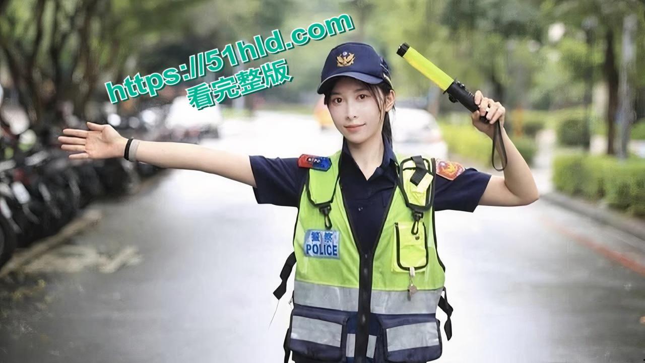 网红女警【曾羽榛】被男友偷拍性爱视频,并发到网上高价售卖,巨乳尤物床上淫荡姿态火爆全网!-8