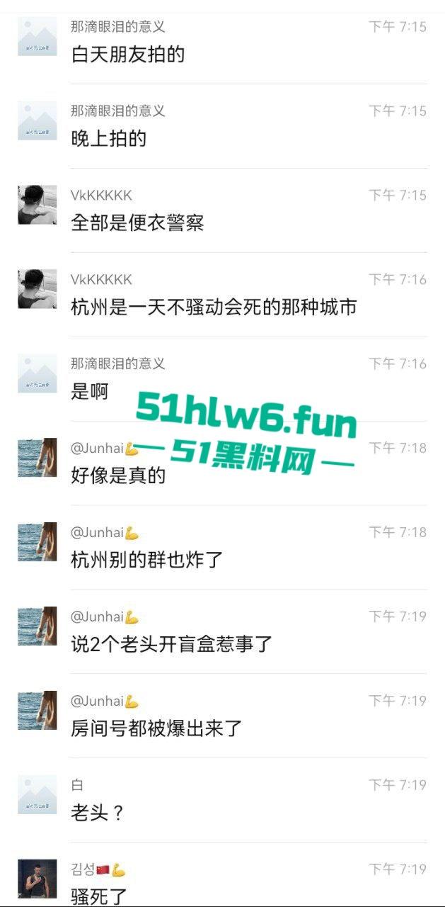 拼刺刀的注意了!浙江杭州一群gay东渡酒店聚众淫乱多男轮操一0被警察突击一窝端。-1