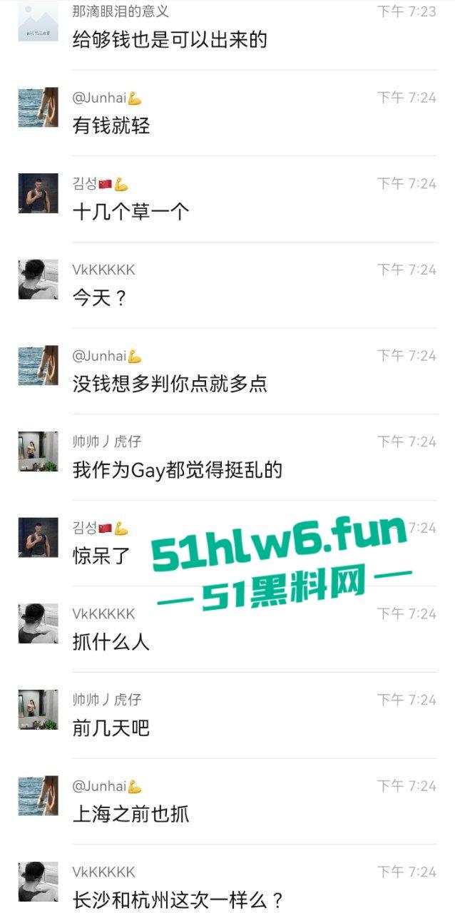 拼刺刀的注意了!浙江杭州一群gay东渡酒店聚众淫乱多男轮操一0被警察突击一窝端。-2