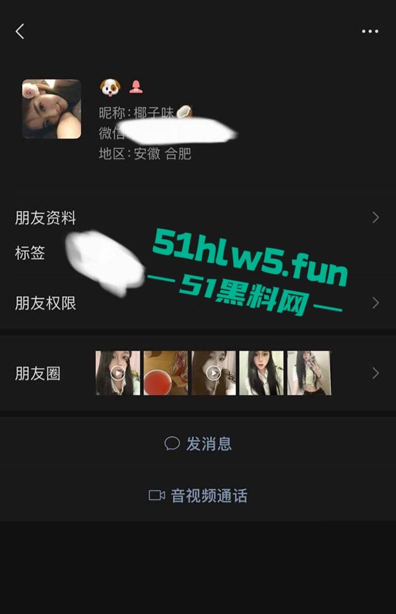 安徽合肥极品美乳母狗【叶蔚然】金主远程调教,黑丝开裆裤暴力撕扯暴力自慰,私人视频曝光流出!-4