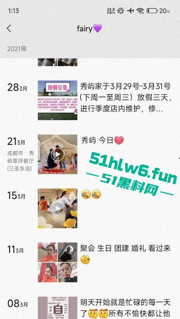 成都极品骚妻【范梓幄】在家是良家人妻，私下却下海卖逼竟是被老公逼着做鸡，只为还贷款养家。-10