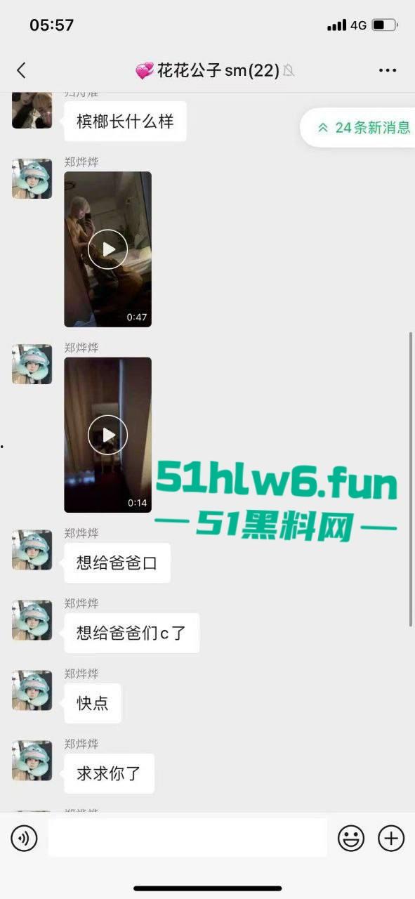 莆田快手网红【吐泡泡】身材超赞的反差母狗,醉酒喝多后将做爱视频发送20多个群,只为找爸爸操自己。-4