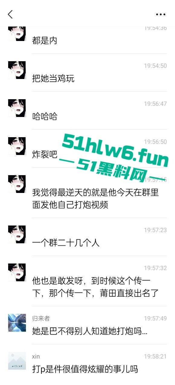 莆田快手网红【吐泡泡】身材超赞的反差母狗,醉酒喝多后将做爱视频发送20多个群,只为找爸爸操自己。-8