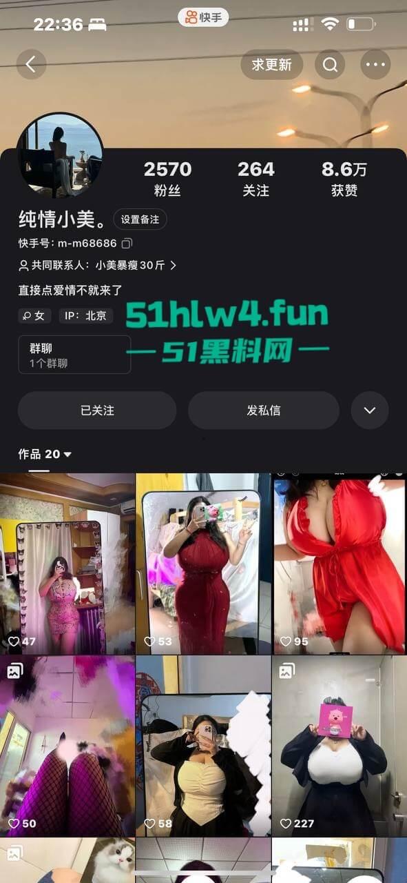 快手巨乳天花板,38G巨乳网红【李敏】丰乳肥臀顶级尤物,线下裸聊视频曝光这大奶真顶啊。-9