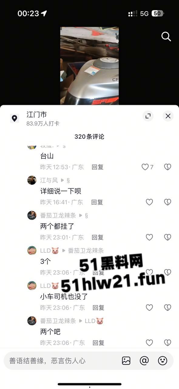 广东江门精神小伙,组织改装摩托车排位赛结果当场撞上轿车,导致司机死亡目前参赛人员正在抓捕中。-6