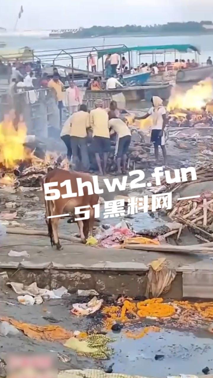 印度教恒河边火葬,现场视频曝光流出河边肮脏混乱,终于知道为什么恒河水那么脏了。-3