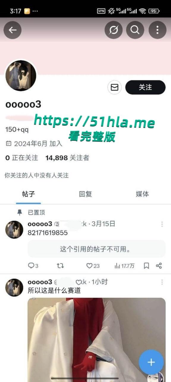 抖音小众博主【ooo2】肛塞啪啪完整版，美乳搭配蜜桃臀诱惑十足，翘臀迎合后入猛操刺激至极！-2