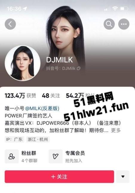 抖音54万粉丝网红【DJMILK】绝美颜值性感尤物,同厂牌签约艺人做爱淫乱自拍视频流出。-10
