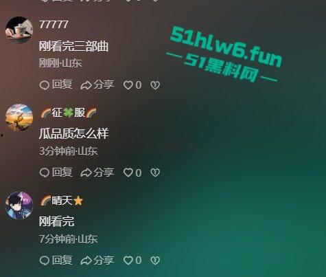 山东烟台莱州沙河，王木木烧烤店老板娘颜值超高的性感御姐，被土豪重金拿下裸聊自慰视频遭流出。-4