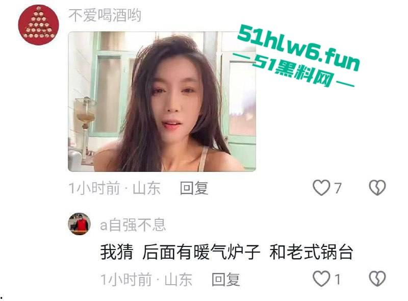 山东烟台莱州沙河，王木木烧烤店老板娘颜值超高的性感御姐，被土豪重金拿下裸聊自慰视频遭流出。-5