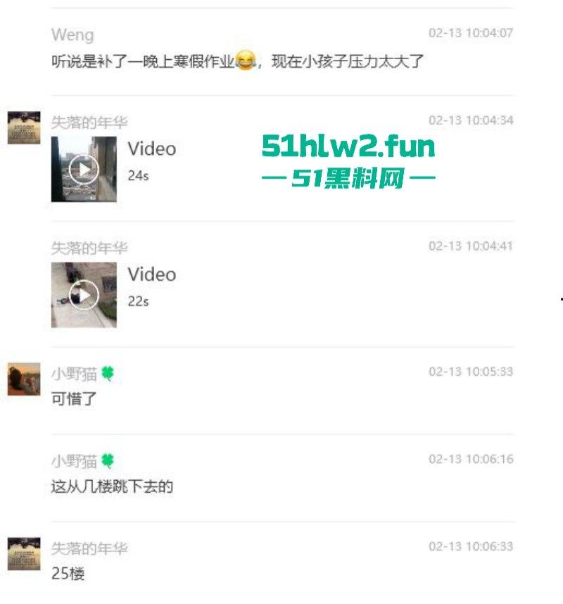 温州中梁首府一初中女生崩溃跳楼，压倒她的最后一根稻草居然是寒假作业？？-7