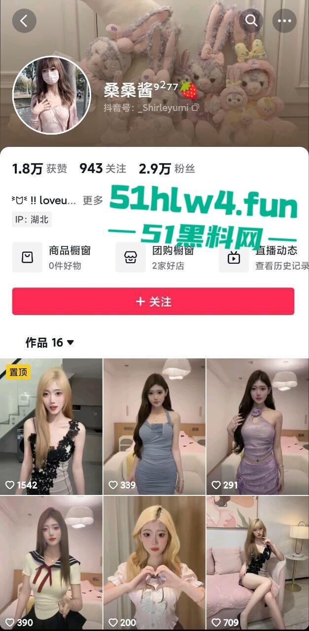 快手长腿网红【桑桑酱】颜值清纯可爱嫩妹,身材极品腰细奶大和金主1v1裸聊视频流出。-3