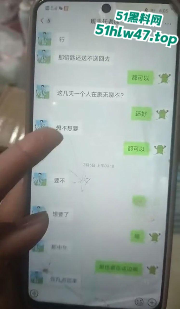 四川水利水电技师学院,大一新生【陈妙珍】刚进校就跟老师徐彪搞上,微信聊天记录遭男友曝光。-9