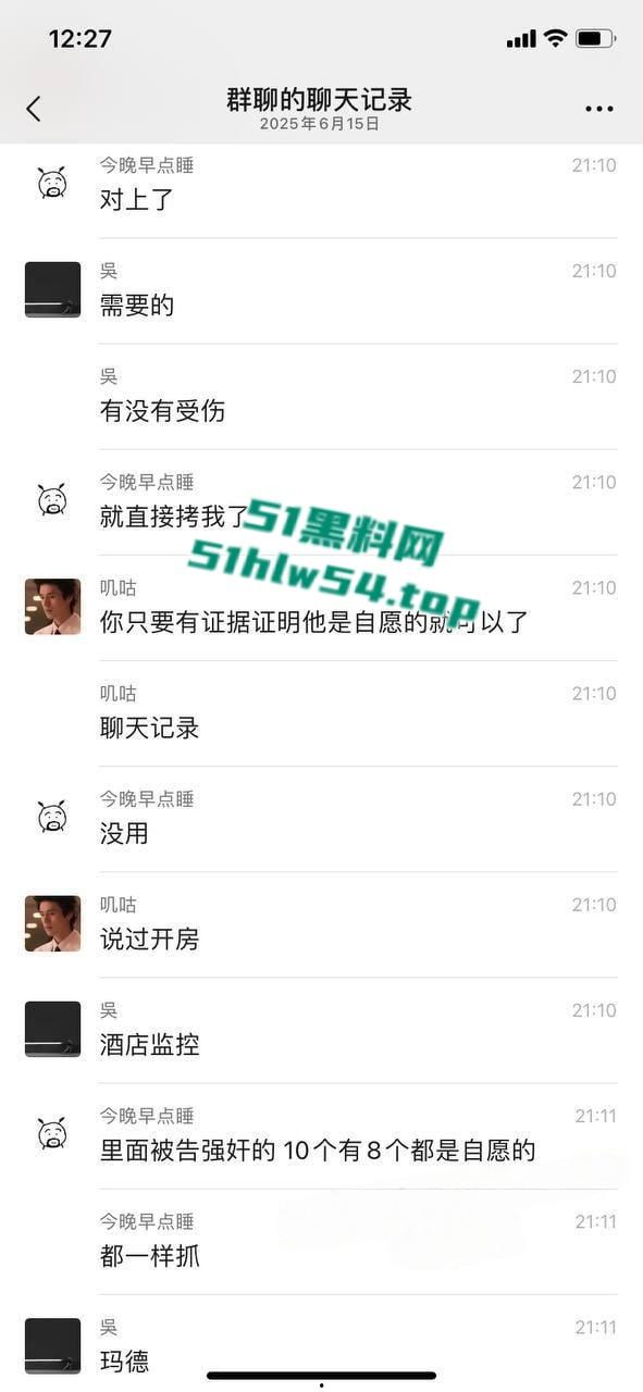 成都武侯网吧公厕,网友面基洛丽塔在厕所里做爱,小仙女控告男网友强奸被做局,要求和解金20w!!!-8