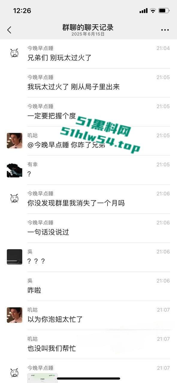 成都武侯网吧公厕,网友面基洛丽塔在厕所里做爱,小仙女控告男网友强奸被做局,要求和解金20w!!!-9