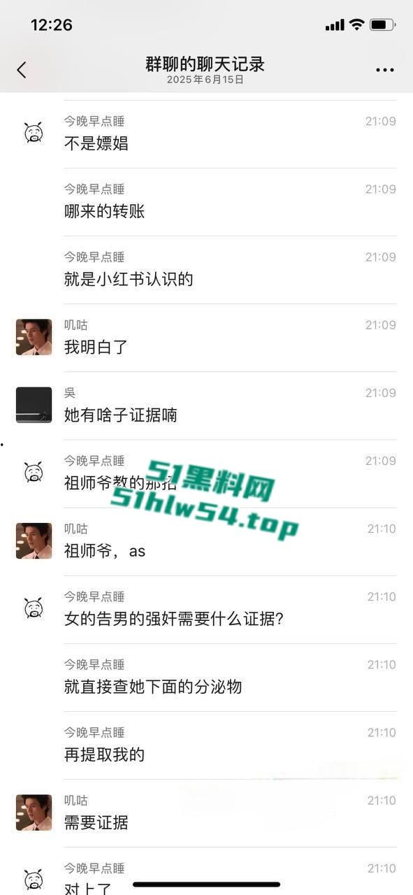 成都武侯网吧公厕,网友面基洛丽塔在厕所里做爱,小仙女控告男网友强奸被做局,要求和解金20w!!!-12