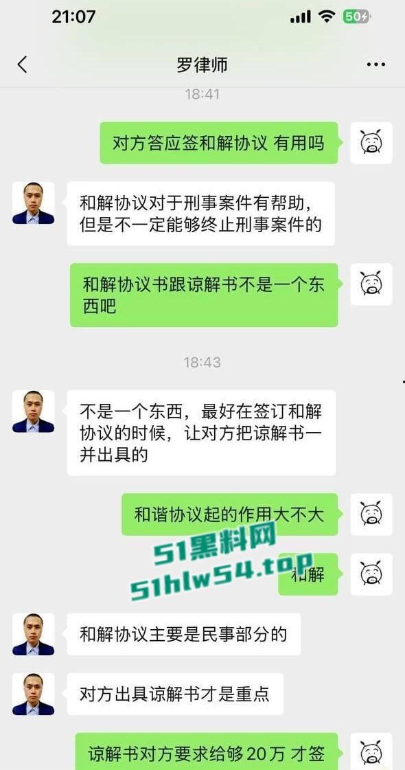 成都武侯网吧公厕,网友面基洛丽塔在厕所里做爱,小仙女控告男网友强奸被做局,要求和解金20w!!!-13