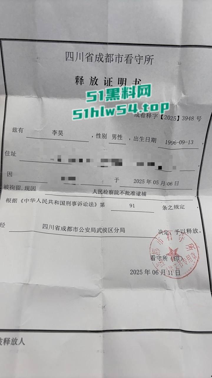 成都武侯网吧公厕,网友面基洛丽塔在厕所里做爱,小仙女控告男网友强奸被做局,要求和解金20w!!!-14