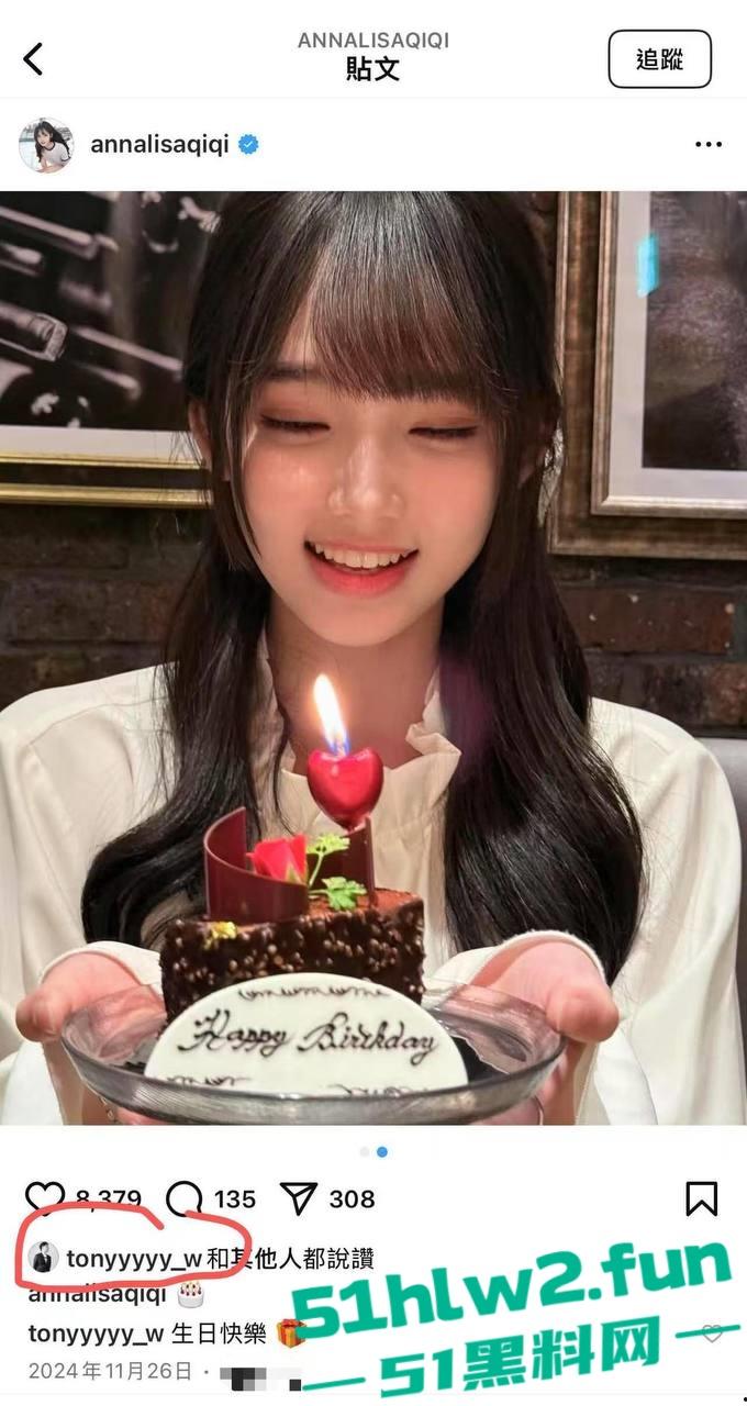 林俊杰彻底沦陷?新女友【Annalisa】擦边照疯传擦边起家,丝袜露肉揽客,富二代都玩过的外围女拿下天王!-13