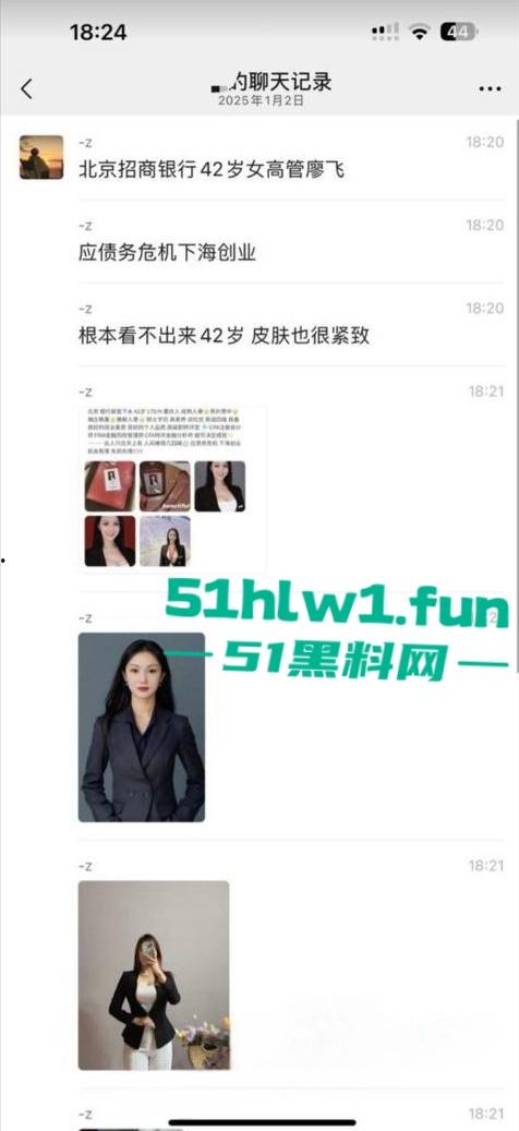 震惊大瓜！北京招商银行高管【廖飞】因欠债危机直接实名下海做鸡，职业白领傍上司还欲求不满发展性趣爱好。-5