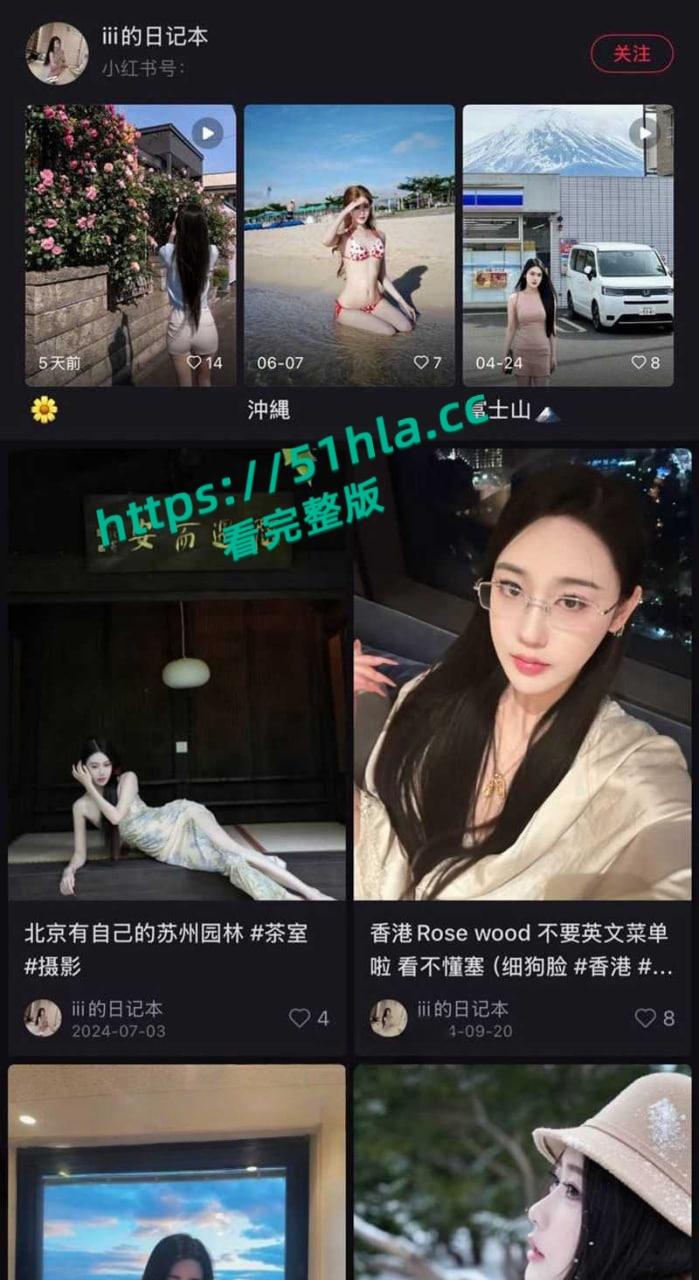 河北旅游职业技术学院,日本交换生【肖卉】崇洋媚外免费给日本男人白上,瓜友发现后怒曝其不雅视频!-3