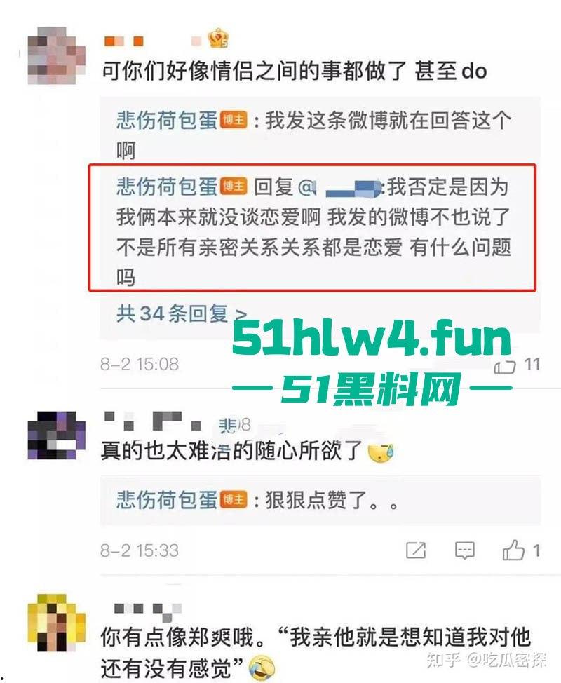 抖音纯欲天花板1800万网红【井川里予】现在已改名【痱子哭哭】不雅视频事件!纯欲天花板沦为擦边天花板 。-6