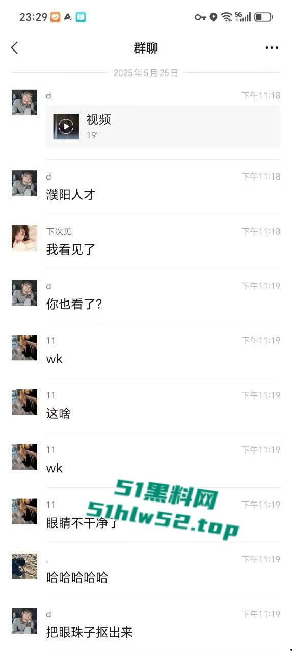 濮阳华府山水路边惊现野鸳鸯引擎盖大战，全过程被瓜友友拍下，野战视频全网疯传！-1