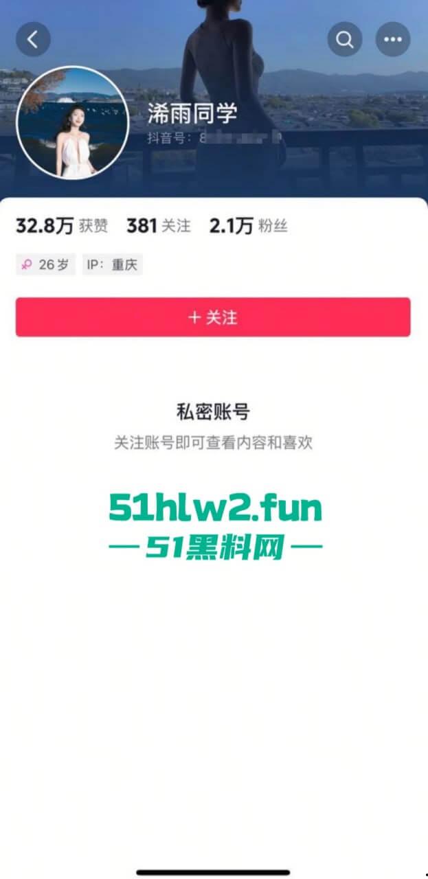 重庆高端外围鸡【溱浠雨】极品巨乳女神不雅私拍流出,各种道具淫骚自慰这奶子真的太爱了。-8