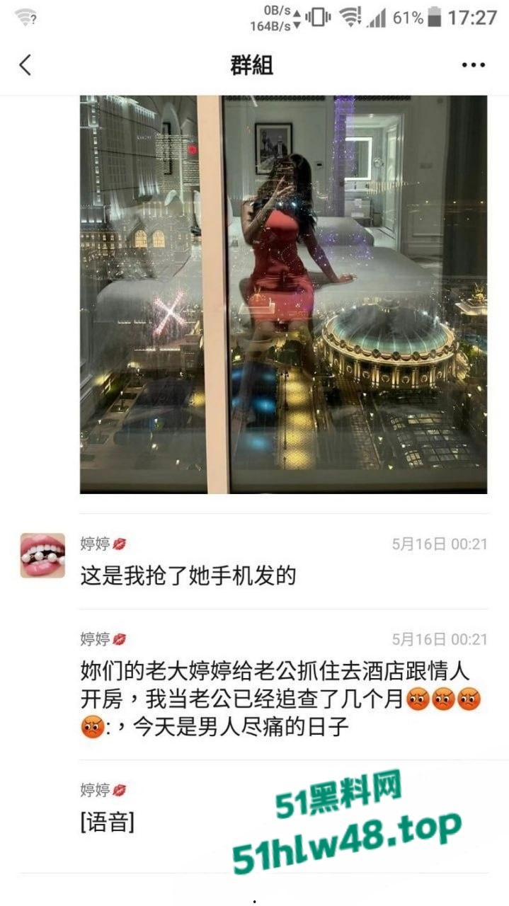 奔驰群友会绿帽男,公开老婆偷情记录,结婚15年骚鸡竟出轨多人,背着老公成为别人性奴。-7