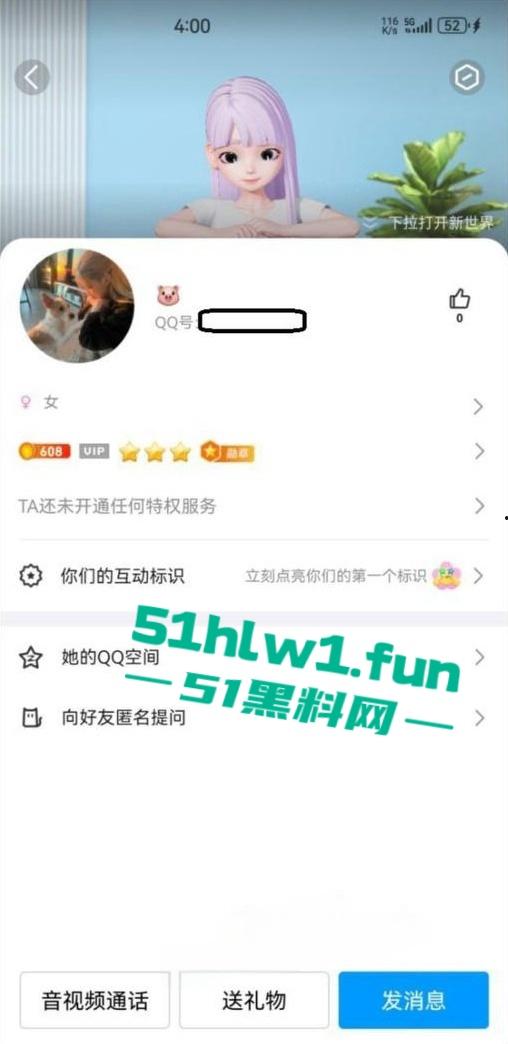 湖南长沙反差女大学生【刘子玥】 soul上撩骚约炮视频裸聊，隔着镜头伸出舌头接网友精液。-7