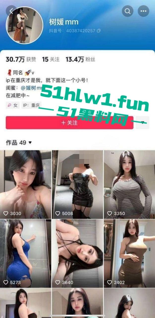 抖音网红【树媛MM】奶子甩出10级地震,超大巨乳加骚逼合集流出,3P伺候都得喘不上气!-8