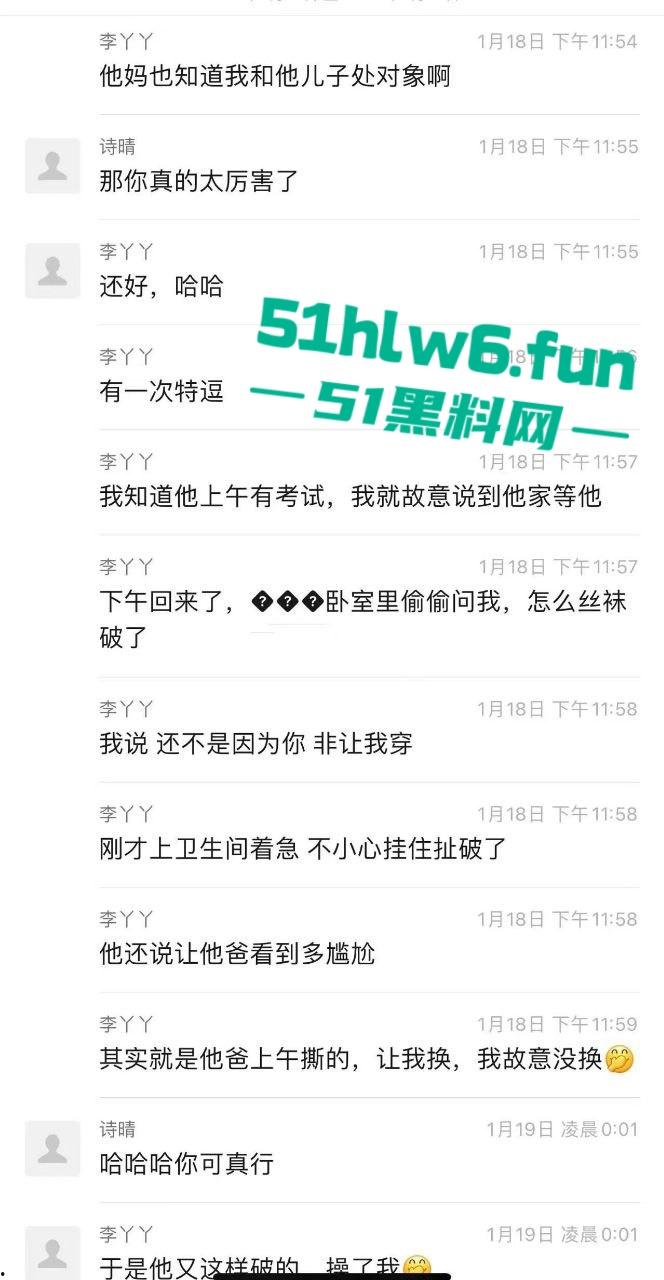 网传某航空公司【李丫丫】自爆出轨男友老爸,给男友欣赏被他亲爸爸扯坏的丝袜。-8