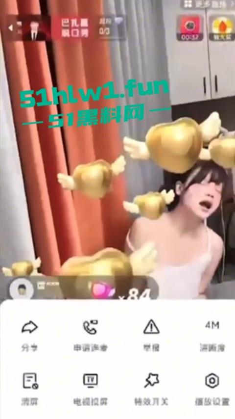 快手【幸子】直播间公然玩调教,骚货被金主塞入跳蛋远程操控爽到高潮失控有钱人真会玩。-7