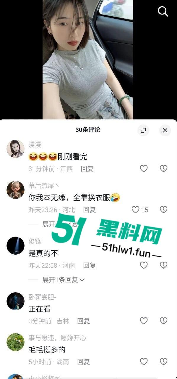 抖音短发【恶毒小姨】直播走光,忘关摄像头换衣全过程曝光,封号后又重新开播,居然还是这套路!-4