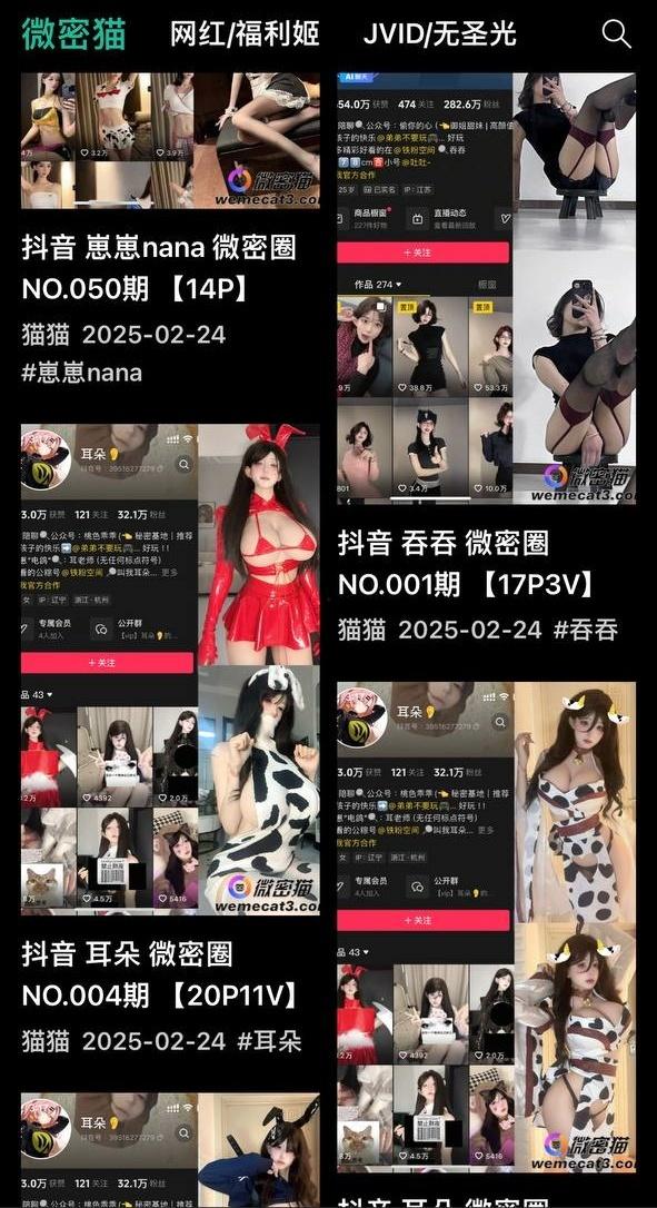 解锁51黑料网终极体验!下载APP免费送会员,稳定畅享劲爆内容更有AI黑科技超前体验。-2