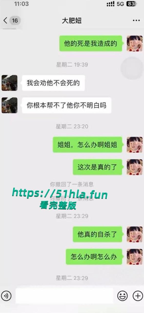 反差女大学生【大馋丫头】挑战勾搭姐夫，裸聊聊天记录以及自慰激情抠逼视频曝光！-6