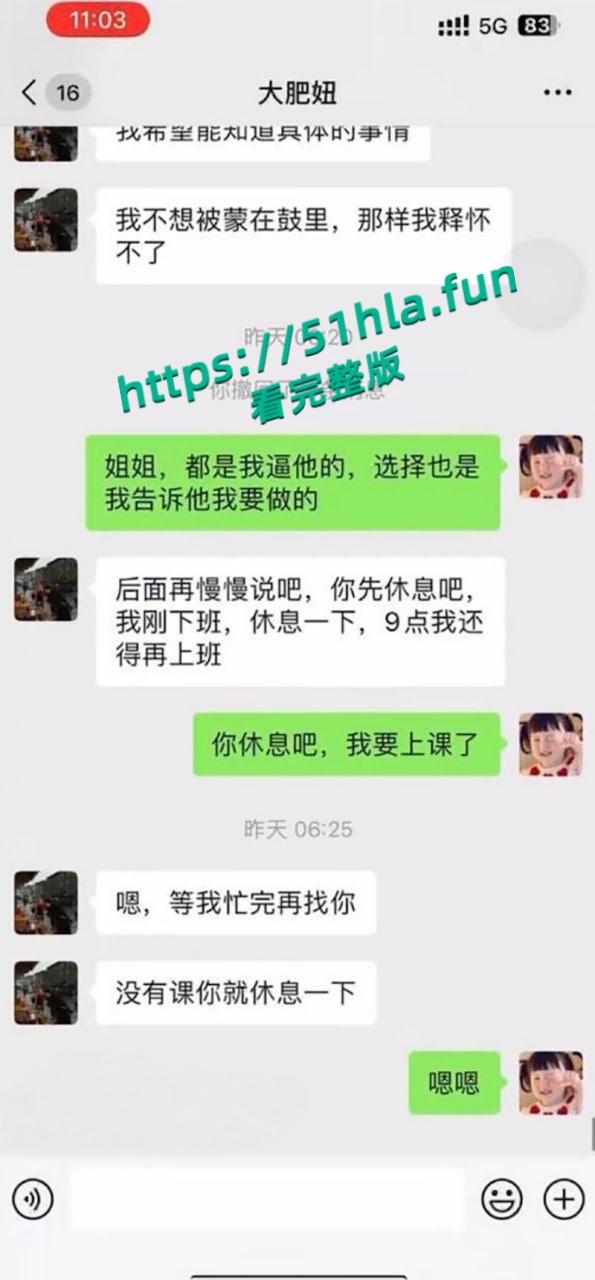 反差女大学生【大馋丫头】挑战勾搭姐夫，裸聊聊天记录以及自慰激情抠逼视频曝光！-7