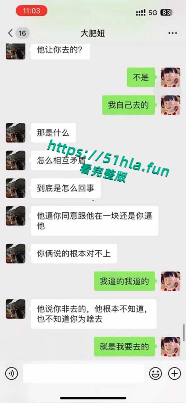 反差女大学生【大馋丫头】挑战勾搭姐夫，裸聊聊天记录以及自慰激情抠逼视频曝光！-8