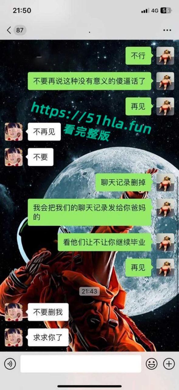 反差女大学生【大馋丫头】挑战勾搭姐夫，裸聊聊天记录以及自慰激情抠逼视频曝光！-9