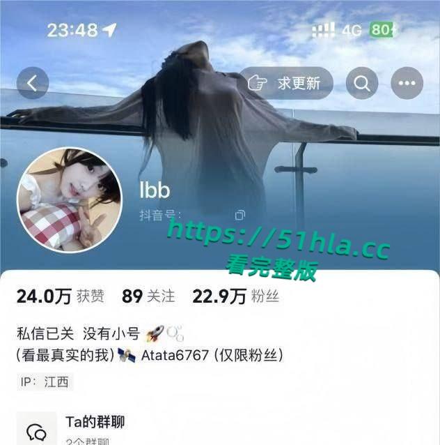 抖音23万粉丝博主【LBB何时困】一对一会议视频曝光,高颜值反差女主播发骚互动揉奶自慰!-1