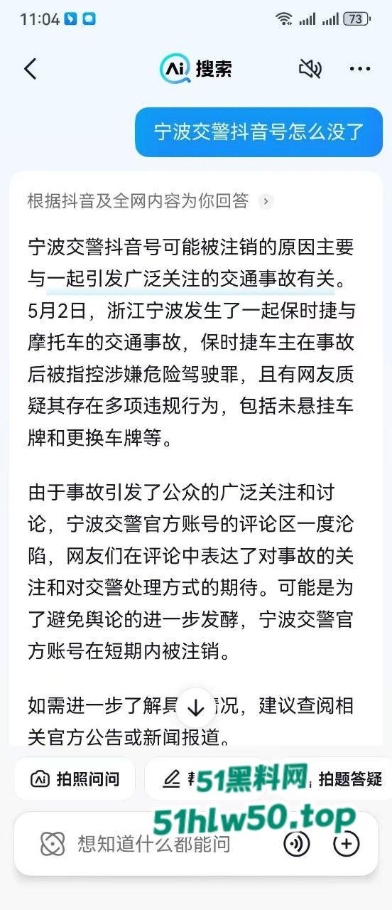 浙江宁波保时捷少爷超速逆行撞飞摩托男,不救人却先换车牌被扒出是惯犯,背后还有个强大的爹!-5
