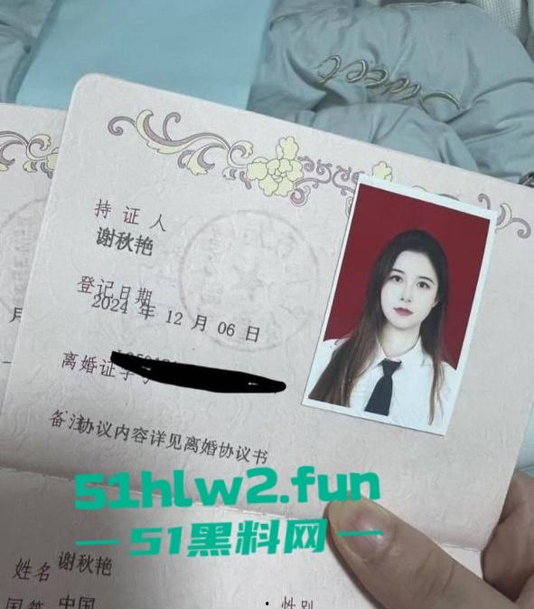 瓜友投稿，福建福清12月刚领离婚证的长相清纯【谢秋艳】饥渴少妇裸聊淫荡自慰视频遭曝光。-4