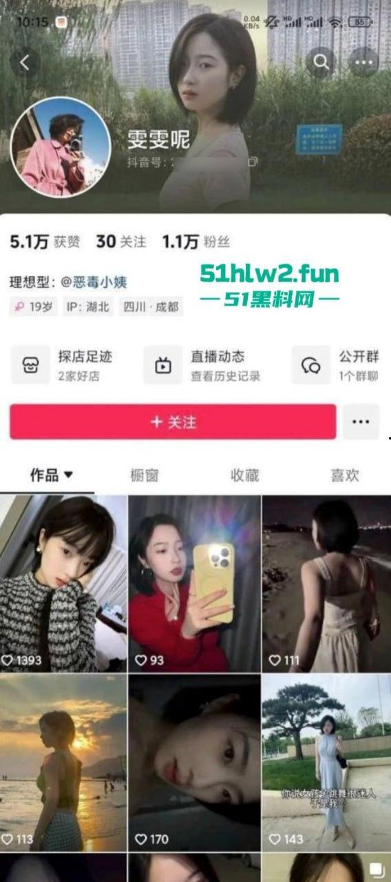 抖音短发骚货主播【恶毒小姨】直播换衣服忘记关闭摄像头,全过程录屏完整版。-5