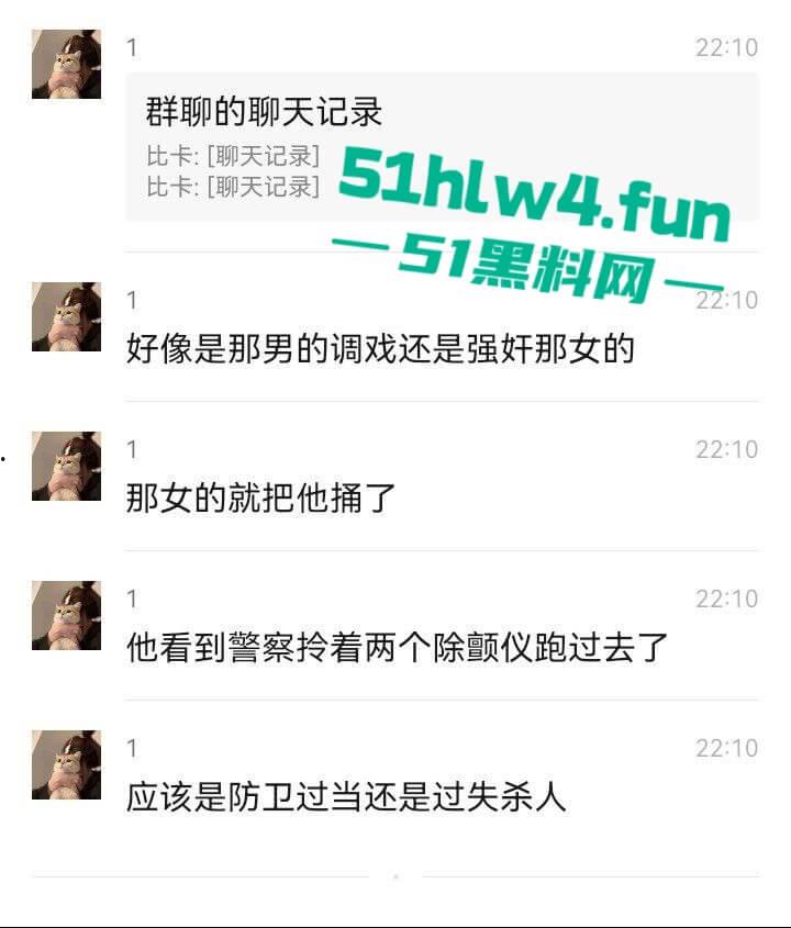 吉利学院杀人事件，女学生遭遇猥亵推搡中持刀将男子捅死，女孩已经被特警带走。-7