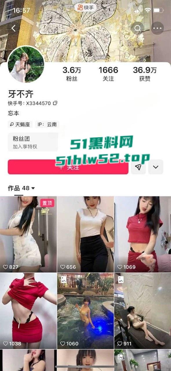 快手网红【牙不齐】榜一大哥定制私拍泄密，透明假屌口交自慰，大力抽插粉嫩小穴淫水四溢狂流！-1