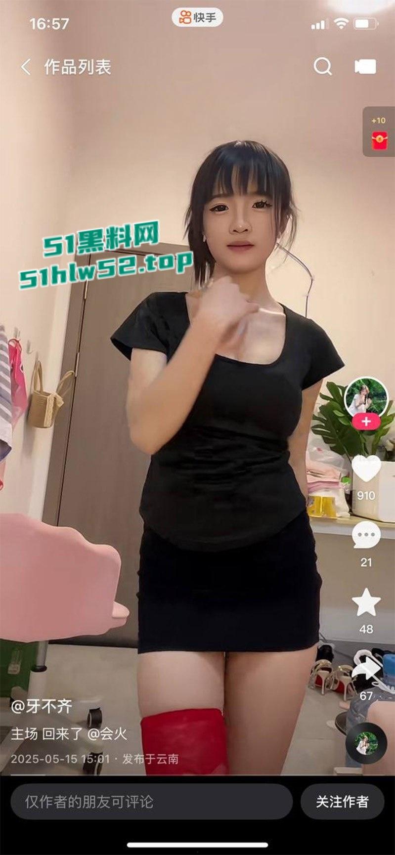 快手网红【牙不齐】榜一大哥定制私拍泄密，透明假屌口交自慰，大力抽插粉嫩小穴淫水四溢狂流！-2