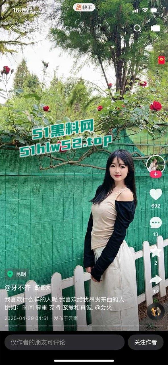 快手网红【牙不齐】榜一大哥定制私拍泄密，透明假屌口交自慰，大力抽插粉嫩小穴淫水四溢狂流！-5